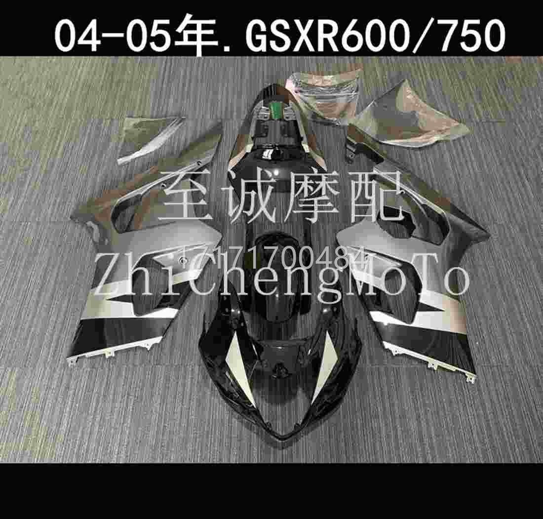 看看适用于铃木gsx-r600 75020504 200年 k4 k5全车外壳 车壳fair