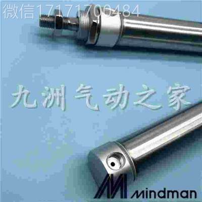 议价-全新台湾金器气缸M-CMA-11-20-5-50-5-1700-125-150-1752002