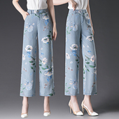 直筒裤 印花牛仔阔腿裤 高腰宽松垂感休闲百搭爆款 新款 子 女2025夏季