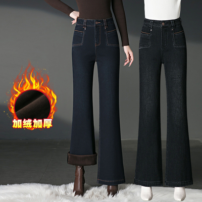 弹力加绒加厚牛仔微喇裤女