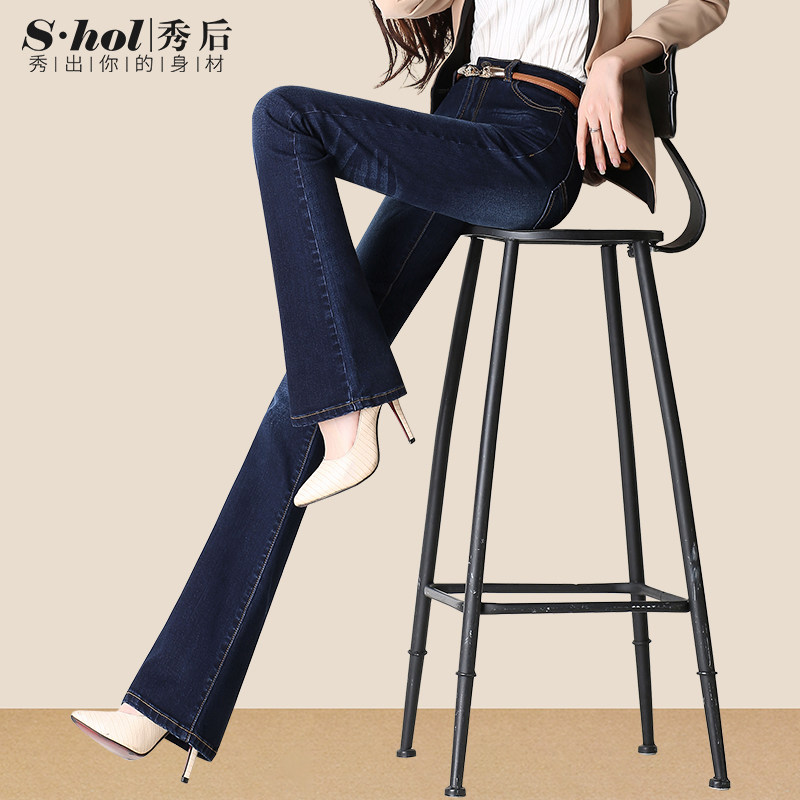 秀后春季新款高腰微喇牛仔裤女加长喇叭裤黑色弹力大码女裤妈妈裤