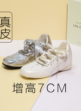 白色内增高芭蕾鞋女外穿银色玛丽珍鞋厚底绝美法式小皮鞋7cm单鞋