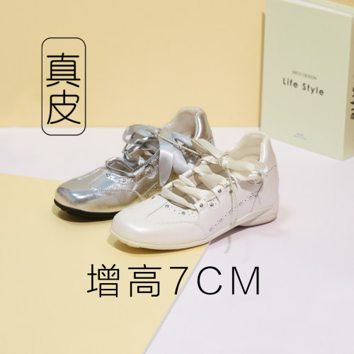 白色内增高芭蕾鞋女外穿银色玛丽珍鞋厚底绝美法式小皮鞋7cm单鞋