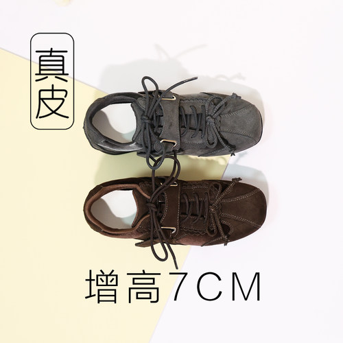miu系芭蕾德训鞋女内增高女鞋2026新款真皮休闲运动鞋厚底阿甘鞋
