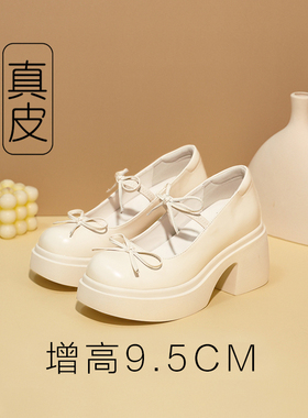 白色厚底玛丽珍鞋内增高女鞋2026新款小皮鞋配裙子单鞋小个子增高