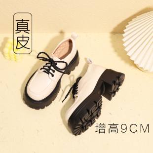 白色内增高女鞋 英伦厚底9cm小个子鞋 隐形增高单鞋 真皮粗跟小皮鞋