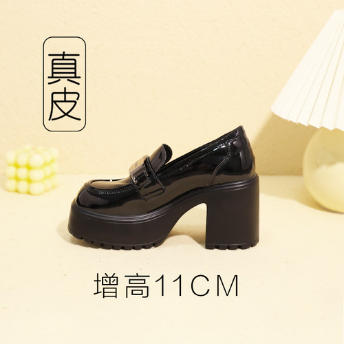 超高跟乐福鞋粗跟单鞋小皮鞋厚底松糕鞋2024新款内增高女鞋小个子