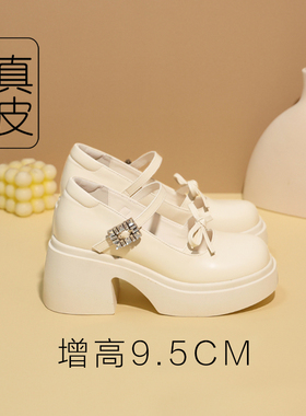 白色玛丽珍鞋高跟小皮鞋爆款厚底小白鞋增高轻便小个子内增高女鞋