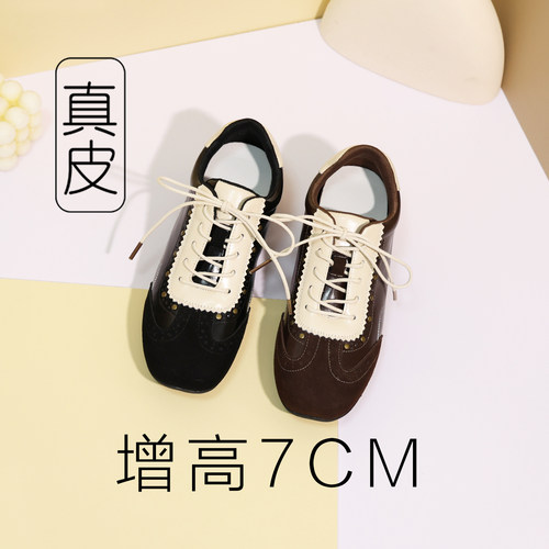 德训鞋女内增高女鞋2026新款棕色复古小皮鞋7cm厚底真皮单鞋黑色