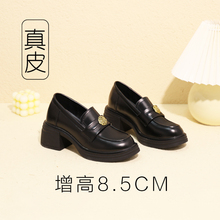 厚底乐福鞋女2025新款简约高级感皮鞋内增高单鞋看不出来的增高鞋