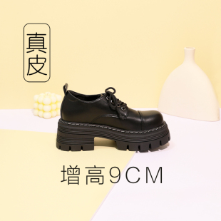 英伦风松糕鞋 厚底小皮鞋 内增高小个子系带单鞋 9cm高跟粗跟女鞋
