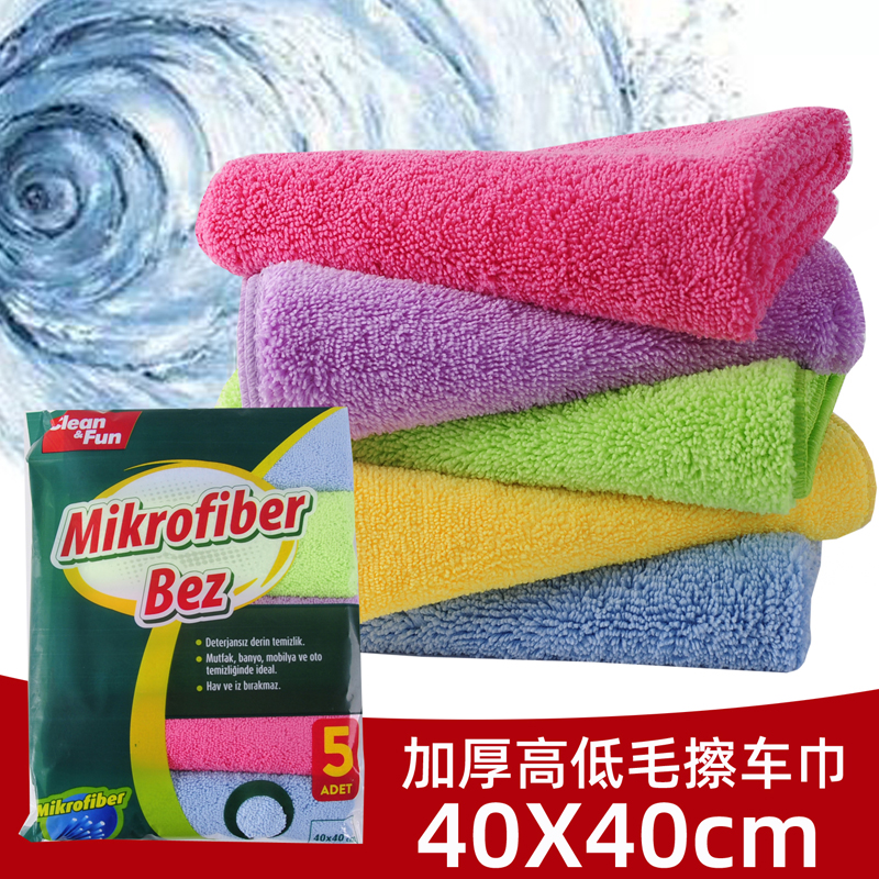 超细纤维超强吸水清洁巾出口产品