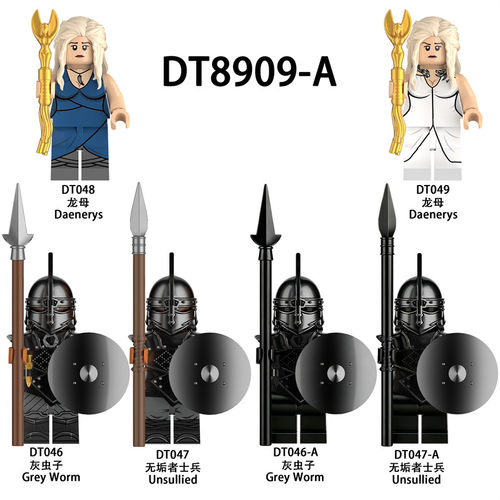 适用乐高冰与火之歌拼装积木人仔教母无垢者士兵灰虫子玩具DT8909