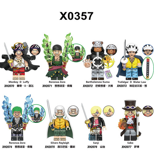 拼装积木人仔玩具礼物