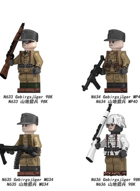 适用乐高积木人仔二战军事德军MG34山地猎兵98k第三方拼装玩具