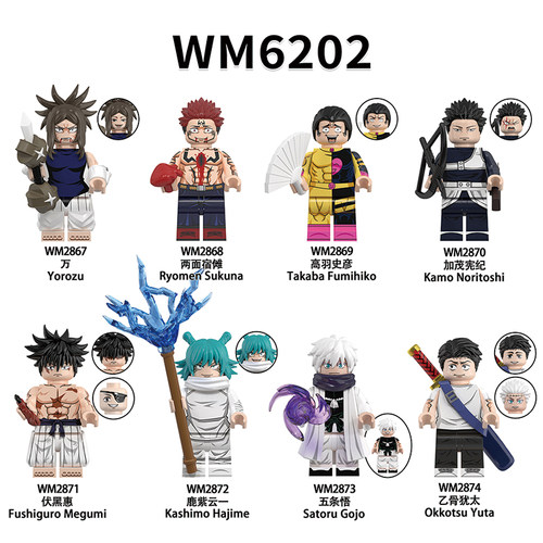 拼装积木人仔玩具礼物