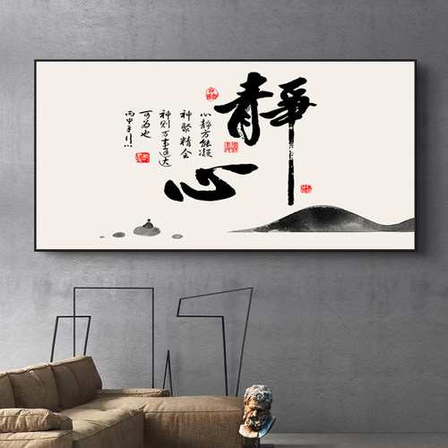 ABCEI屋N森/小RST原客厅中式