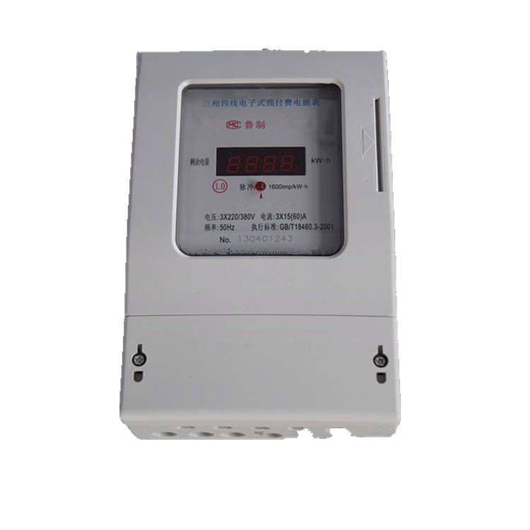 包邮灌溉预付费智能插卡电表三相