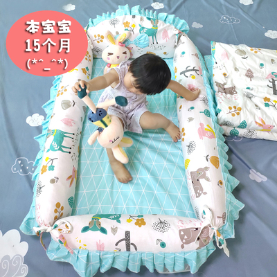 宝宝床多功能bb床婴儿床新生儿床中床婴儿便携式防压可拆洗三件套