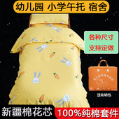 儿童小学生午托被子三件套托管午休纯棉午睡六件套被褥托班床定做