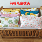 幼儿园午睡枕头枕套枕头芯婴儿童宝宝3 6岁中大童纯棉全棉可拆洗