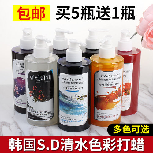 韩国打蜡抛光锁色固色染膏发膜