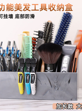美发工具收纳盒剪刀梳子桌面整理