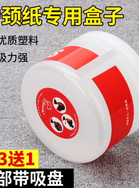 美发围脖颈纸护颈纸盒 理发店防止碎发掉到脖子里 剪发围脖纸盒