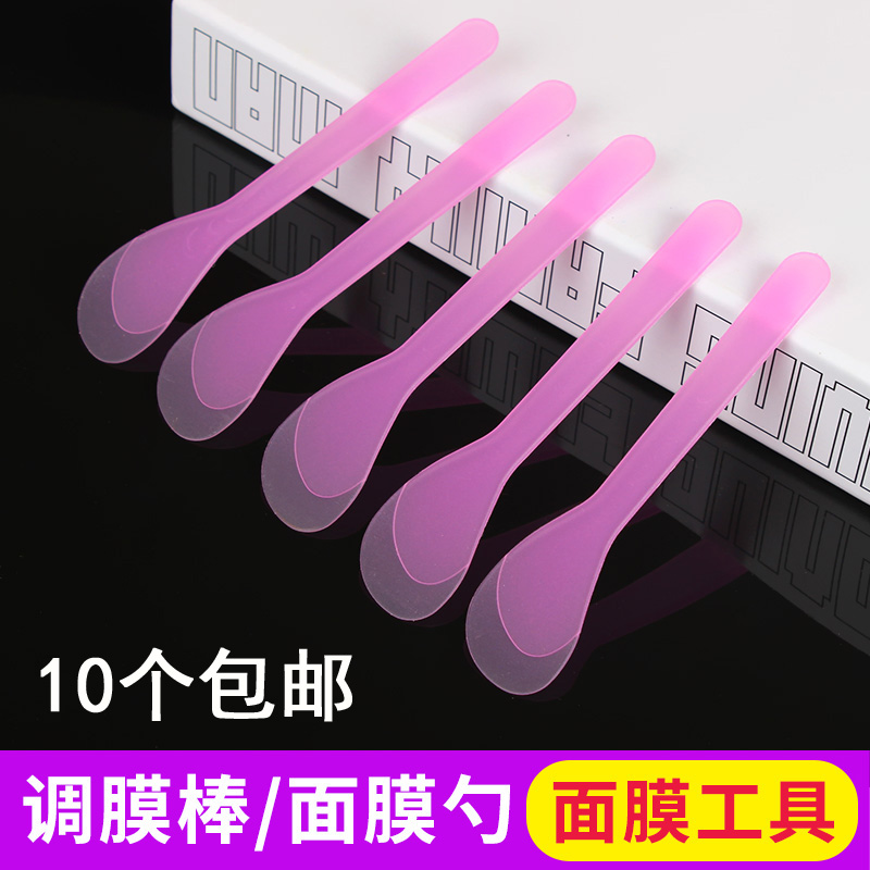 面膜棒面膜勺刮板面膜调膜棒DIY化妆面膜美容院工具涂泥浆面膜勺