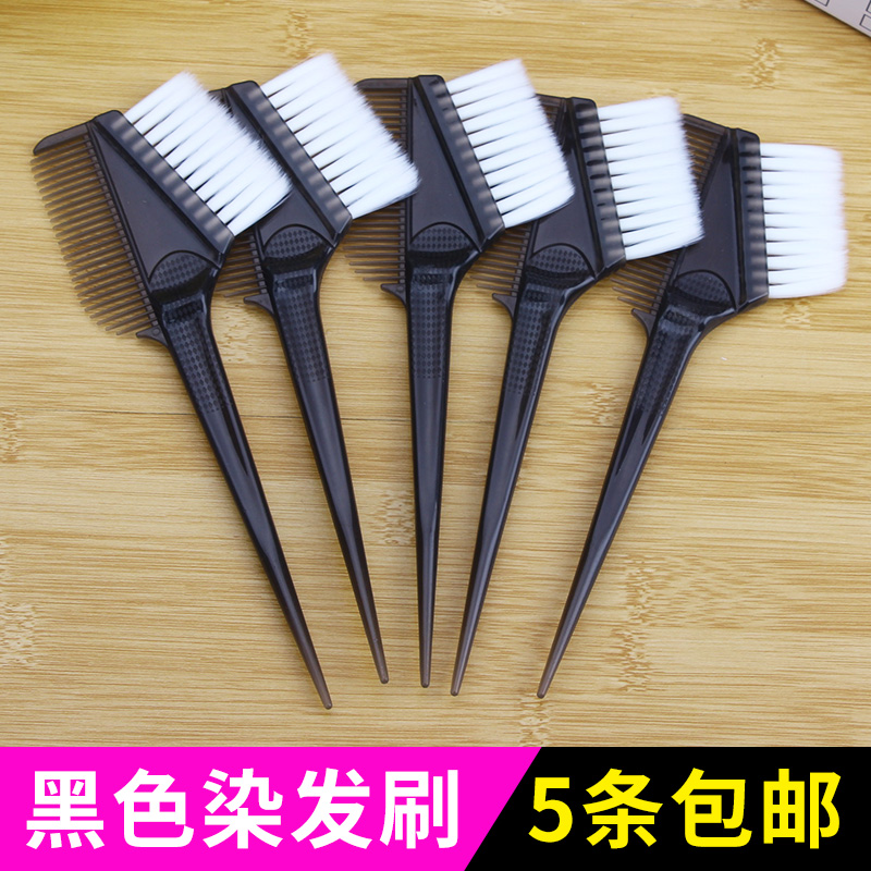 美发染膏工具 专业焗油染发梳子加厚两面烫染白毛刷倒膜护理刷子