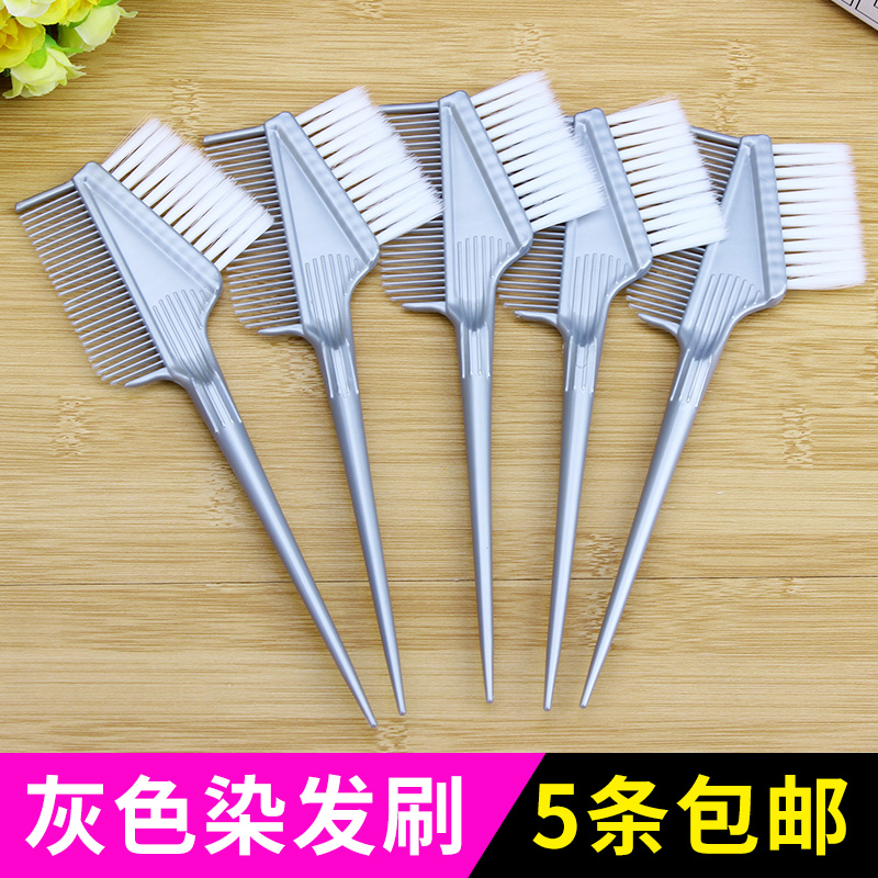 美发染膏工具 专业焗油染发梳子焗油两面烫染白毛刷倒膜护理刷子