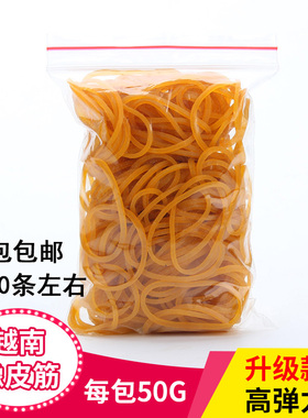 美发用品用具 耐高温抗热橡皮筋 烫发专用皮筋 数码烫热烫橡皮筋