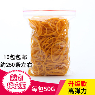 美发用品用具 耐高温抗热橡皮筋 烫发专用皮筋 数码烫热烫橡皮筋