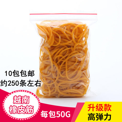 美发用品用具 耐高温抗热橡皮筋 烫发专用皮筋 数码烫热烫橡皮筋