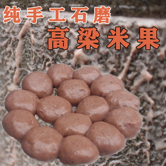 宜春天宝食坊手工糍粑