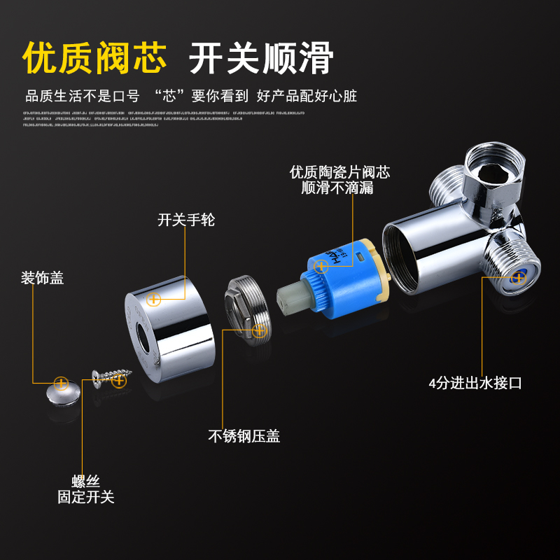 感应水龙头冷热水混水阀调温阀二进一出分水器全铜水温三通调节阀