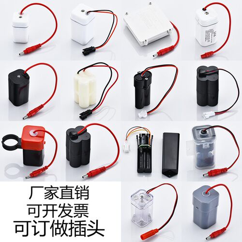 小便斗感应水龙头电池盒感应大小便器6v4节5号7号电池盒子变压器