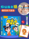 你说我来猜你比划我猜儿童桌游亲子动作表演互动玩具益智游戏卡牌