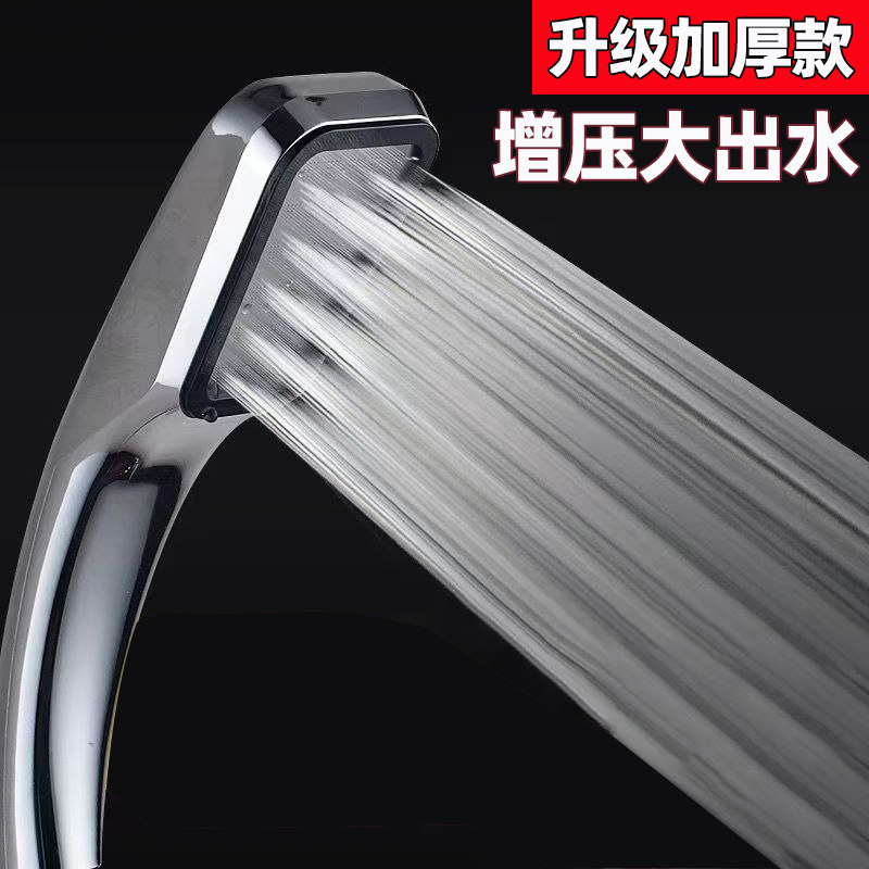 热水器冲凉洗澡莲蓬头淋浴花洒