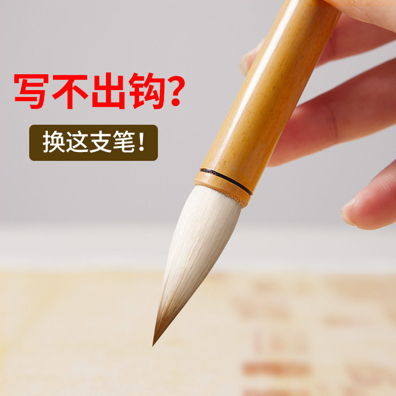 兼毫毛笔专业级书法专用颜体柳体欧楷中楷行书隶书国画高档兼毫笔