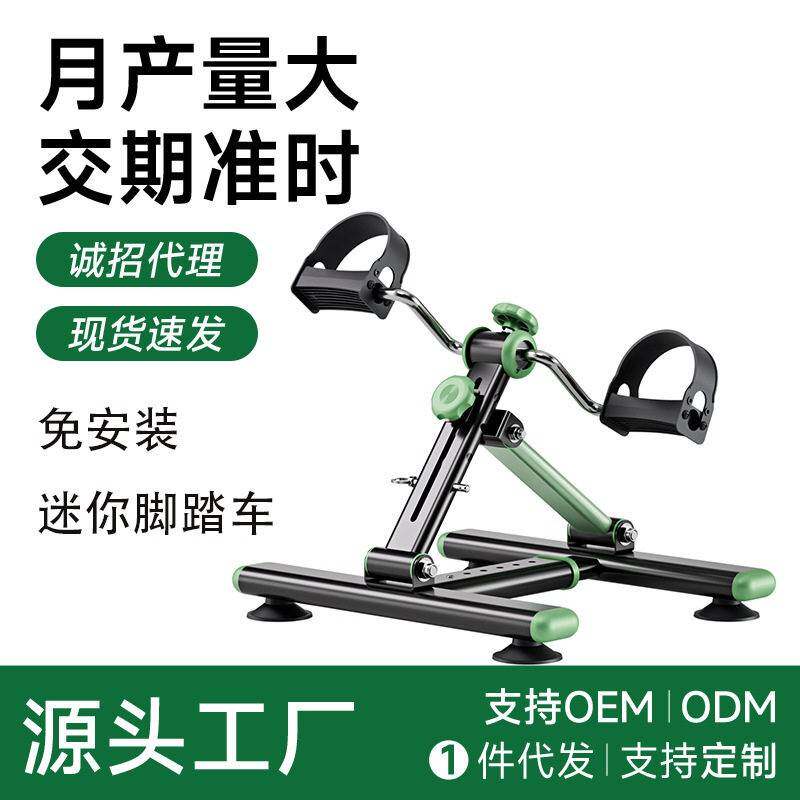 迷你健身车度阻力可调上下肢家用老人锻炼运动脚踏车其他