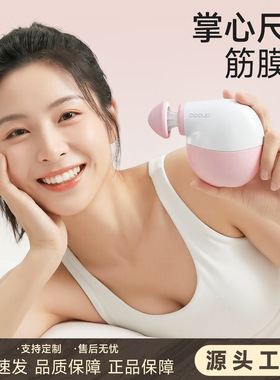 新款口袋迷你电动筋膜枪放松肌肉小型电动按摩器mini女生静音力度