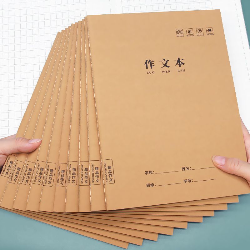 加厚作文本练习本作业本傅雅16k