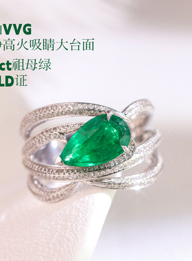游心珠宝5先锋感微油VVG赞比亚GUILD证1.72ct祖母绿钻石18K金戒指