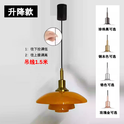 丹麦设计师餐厅玻璃吊灯