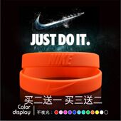 街头运动硅胶手环纯色凸款 篮球训练潮牌情侣学生腕带球星同款