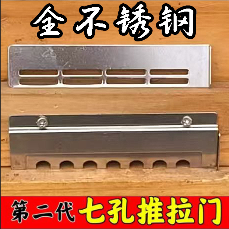 (最新款)蜂王防逃框不锈钢新型巢门中蜂箱用防盗蜂多功能蜂具图片