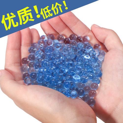 AUG水弹7-8MMawm水晶弹M4167-8毫米98k水晶弹球海绵宝宝泡大珠P90