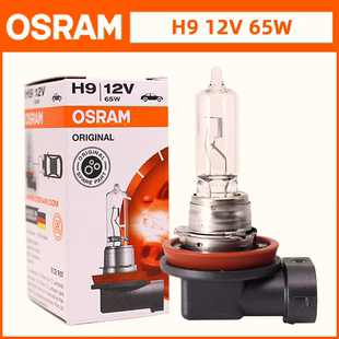 H9英朗GT标致3008宝骏560睿翼GS75远光灯泡 欧司朗汽车照明12V65W