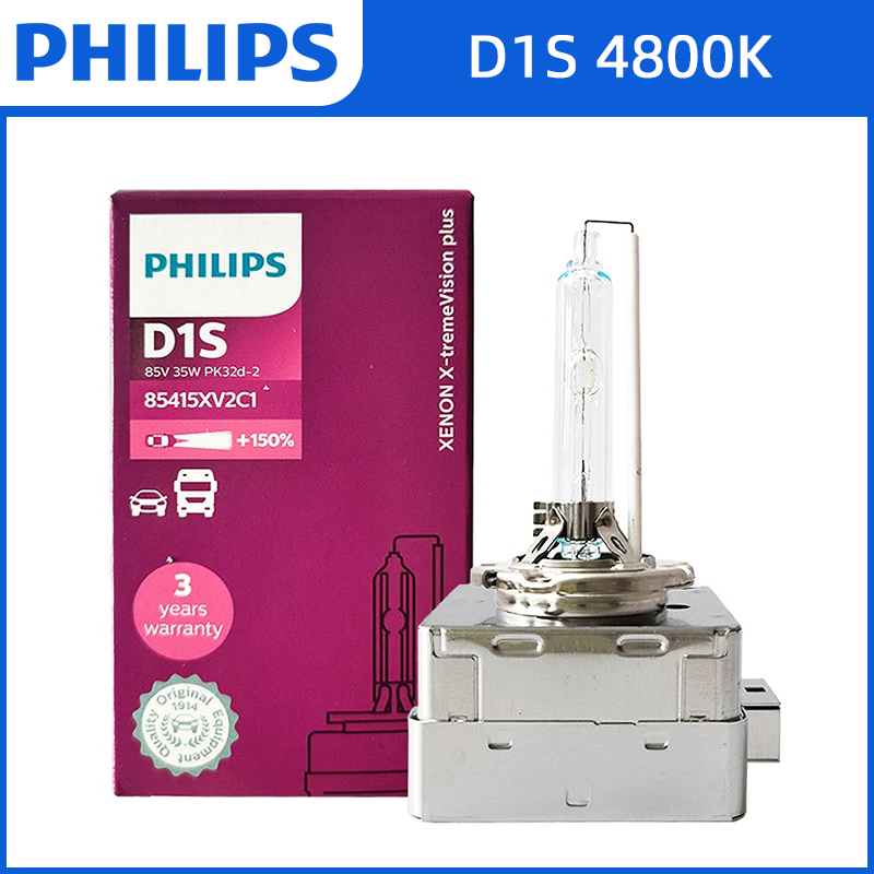 增亮XV+4800K远近光氙气灯飞利浦